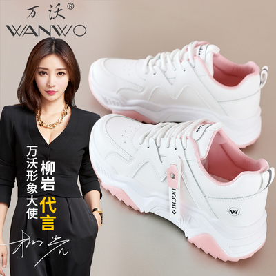 【柳岩代言】ins厚底老爹鞋休闲小白鞋