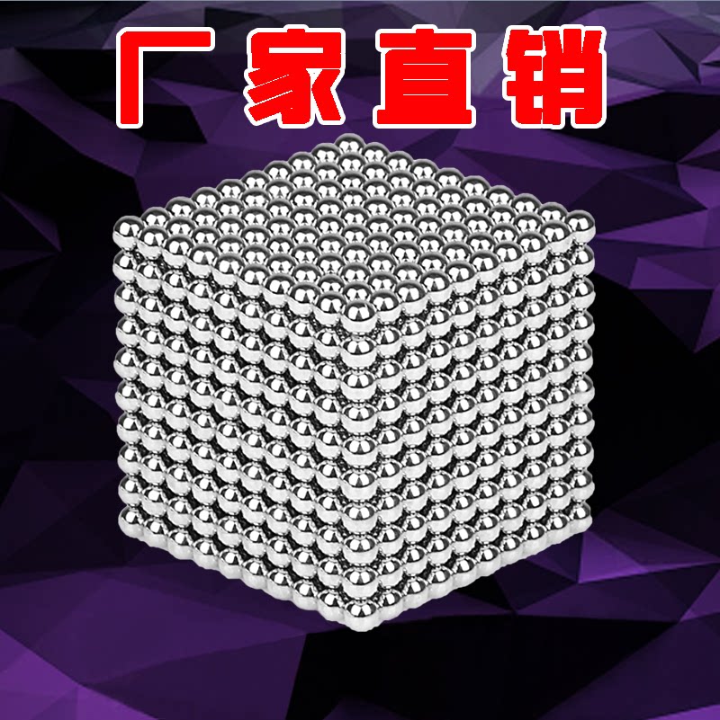 Buckmagnetic Stars Balball 1000 512 512 5mm Magnetic Ball Magnets Balls Adults Decompress Fumble Toys