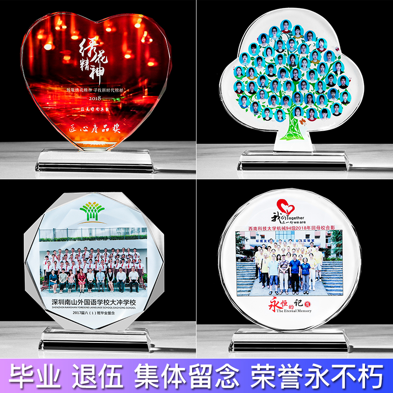 Crystal Trophy Authorised to be Anti-Plague Volunteer Pendulum Bench Photo Medal Classmates Gather for Loving Souvenirs