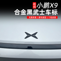 Battle to get Xiaopeng X9 blackened voiture mark black Four-drive bright black samurai Che Peugetail Label Tail Mark Accessoires Rétrofit Accessoires