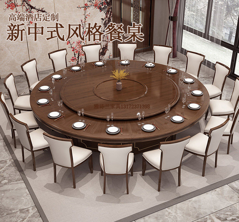 New Chinese hotel table large round table solid wood electric rotary table hotel with induction stove table and chairs 16 people 18