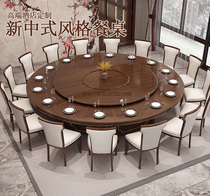 New Chinese style hotel table big round table 15 20 people solid wood electric rotary table hotel with induction cooker table and chairs