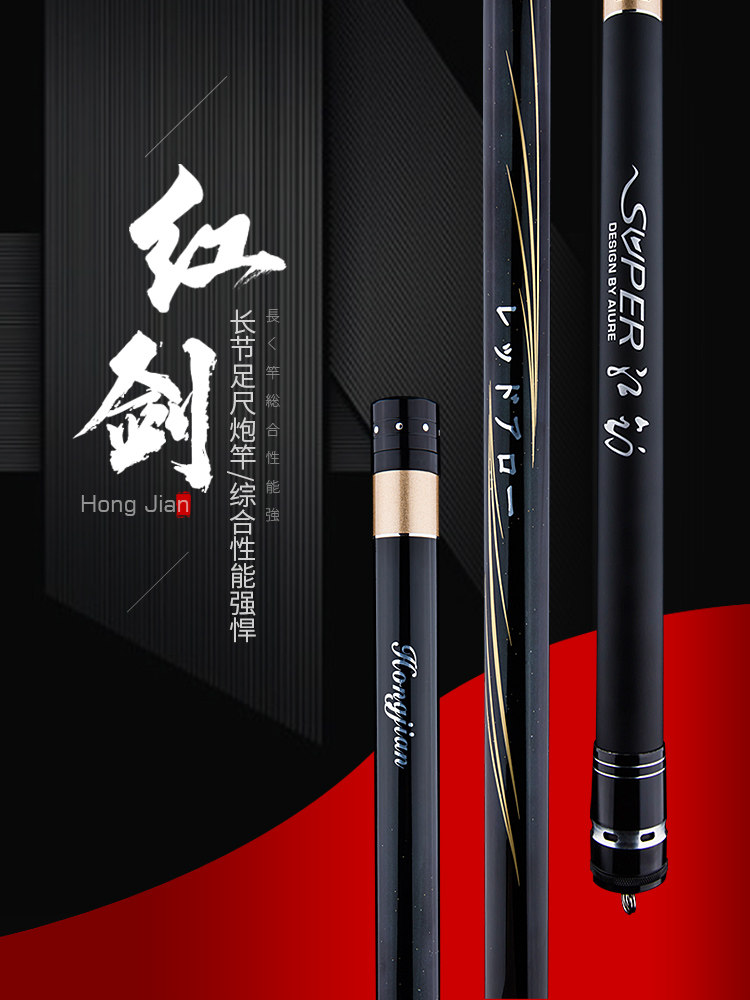 Han Ding official flagship store Japanese imported fishing rod hand rod carbon dowo rod long section 8 10 12 13 14 15