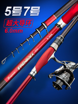 Han Ding Official Flagship Store Japan Import Iso Fishing Rod long section Rod Super Light Hard Slide Fishing Rod and Sea Dual-use Rod