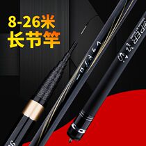Han Ding Official Flagship Store Japan Import Fishing Rod rod Rod Super Light Hard Hitting Rod Long Festival 18 18 20 20 24 24 26