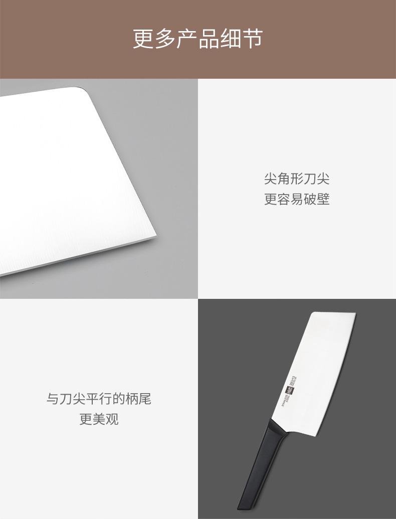 小米生态链 火候 青春版厨刀 4件套 图16
