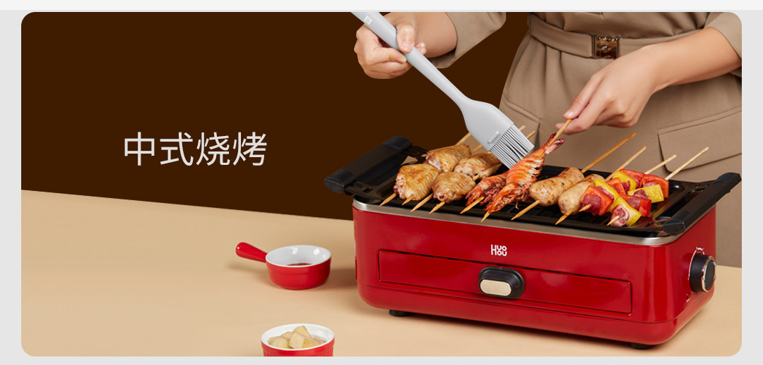小米有品 火候 多功能家用煎烤炉 HU0202 天猫优惠券折后￥199包邮（￥399-200）