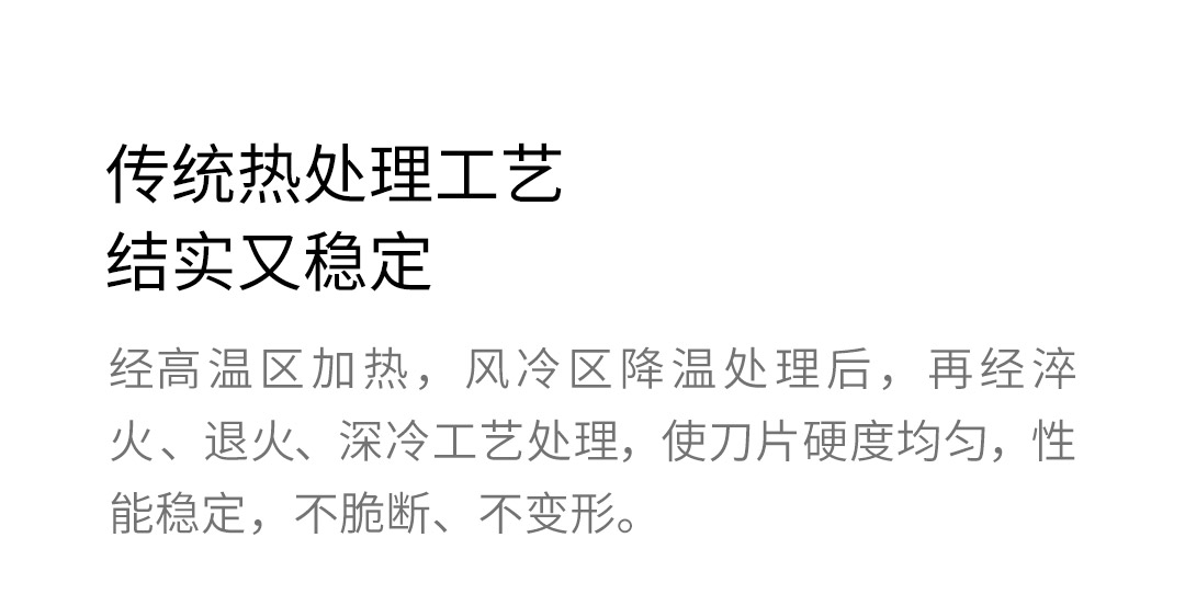 小米生态链 火候不锈钢刀具 5件套 图14