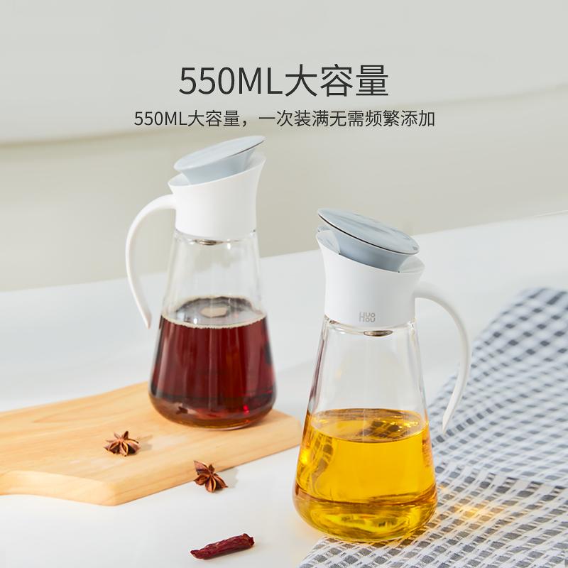 火候 自动开合玻璃油壶 550mL 双重优惠折后￥26.5包邮