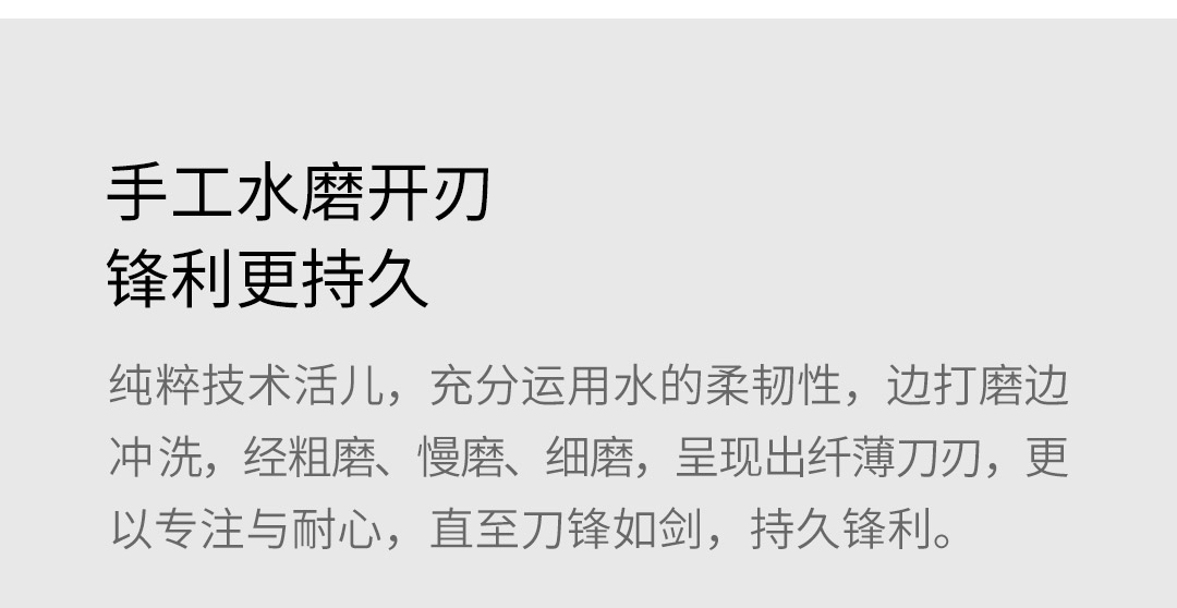 小米生态链 火候不锈钢刀具 5件套 图18