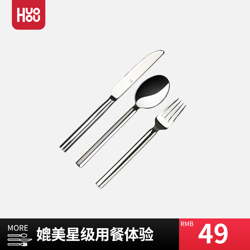 Heat stainless steel western tableware steak knife, fork and spoon two or three-piece set of household full European tableware