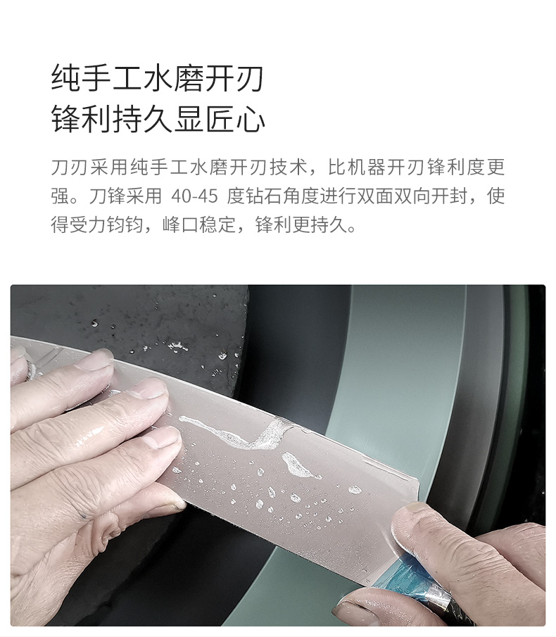 小米生态链 火候 青春版厨刀 4件套 图13