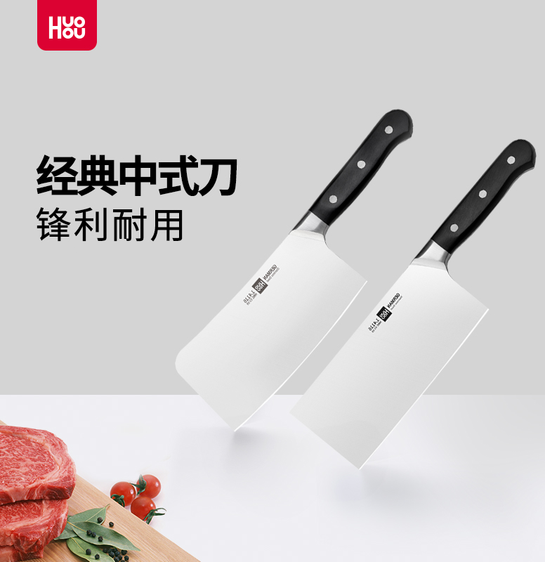 Xiaomi Youpin Ecological Fire Molybdenum Vanadium Steel Kitchen Knife Household Knife Kitchen Slicing Knife Cut Meat Chinese Kitchen Knife