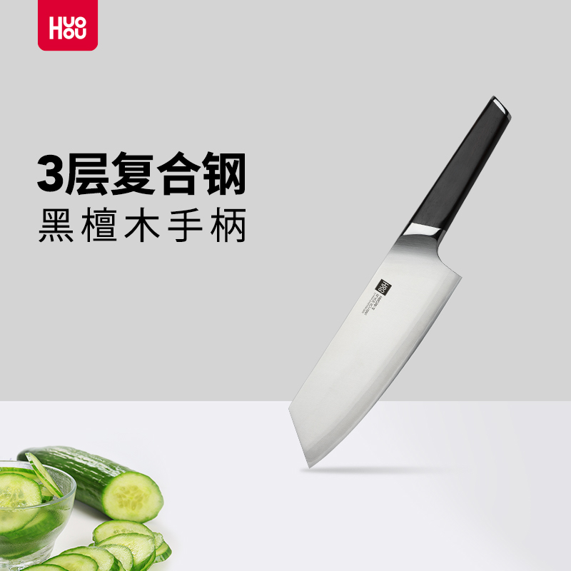 Cooking kitchen knife composite steel knife chef's special ultra-fast sharp slicing knife cutting kitchen knife chopping knife combination set