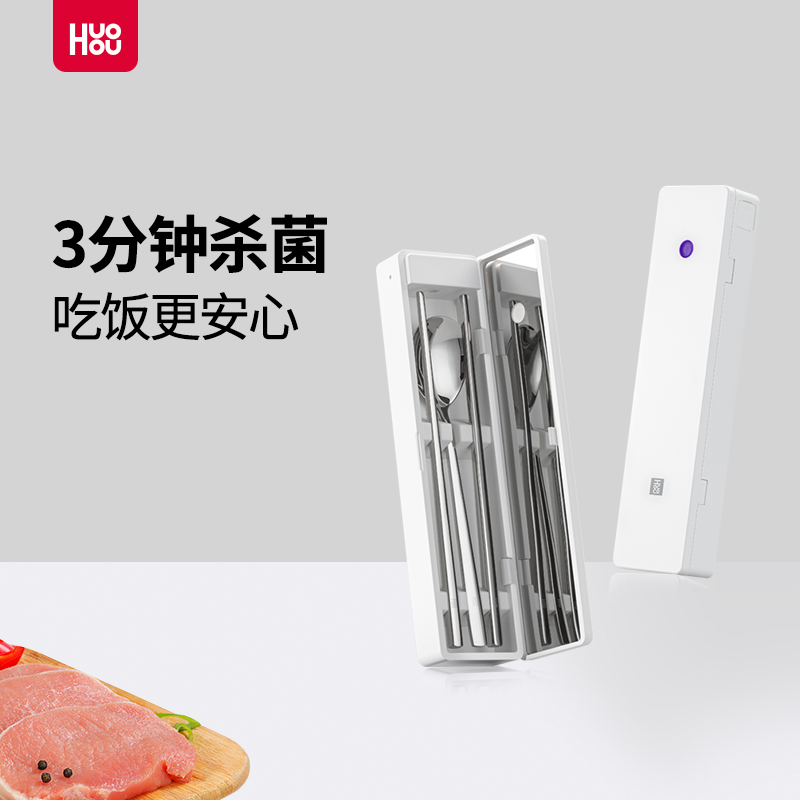 Xiaomi has a wine tasting and disinfection cutlery box Students portable stainless steel cutlery work people go out of the portable suit