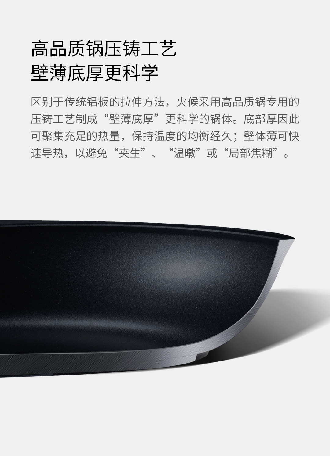 小米有品 火候 超白金压铸 不粘煎锅 天猫优惠券折后¥94包邮(¥109-15)奶锅可选