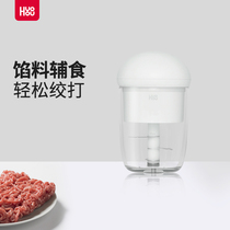 Fire Waiting Processor Multifunction Home Wall Breaking Machine Baby Coveting Mini Mini Wireless Handheld Automatic Cuisine Machine