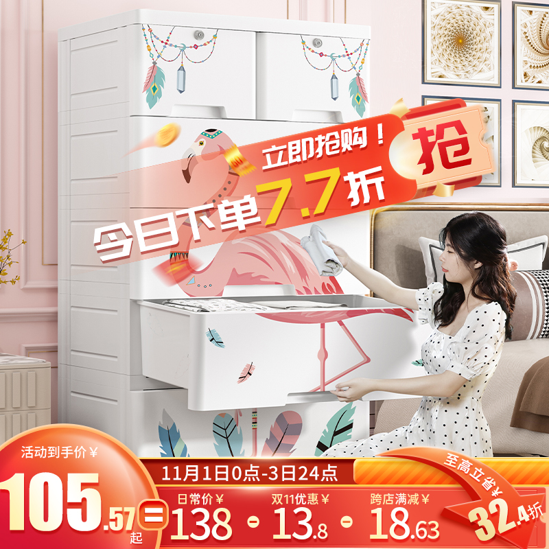 60cm children's storage cabinet household multi-layer storage cabinet thickened drawer type baby wardrobe storage cabinet