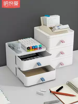 Desktop storage box plastic drawer type office sundries small storage box desk stationery rack