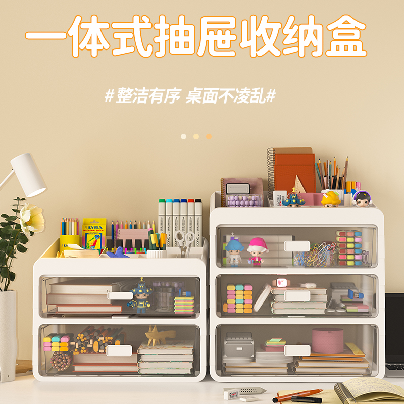 Desktop containing box drawer-type students ins stationery notebook finishing box office keyhole red containing box
