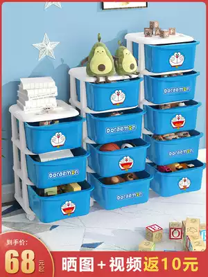 Children's toy storage box drawer type plastic multi-layer storage box rack children's clothing snack storage cabinet