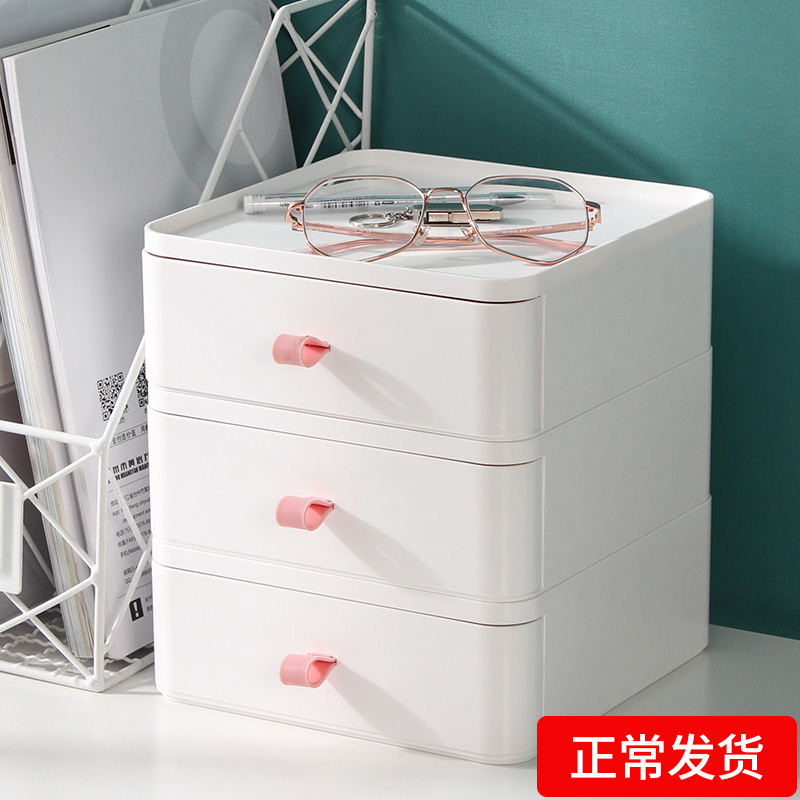 Storage box drawer-type desktop mask containing box plastic office small file student stationery tidying shelf
