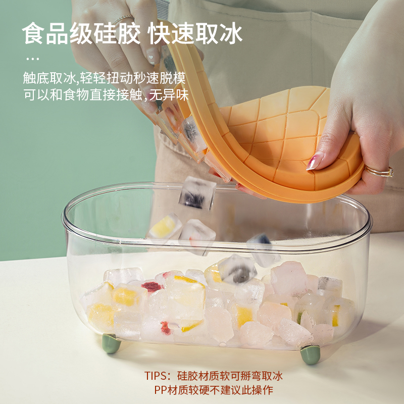 Ice cube mold large-capacity ice-making silicone ice tray household ice storage ice-making box with lid DIY homemade ice cube artifact