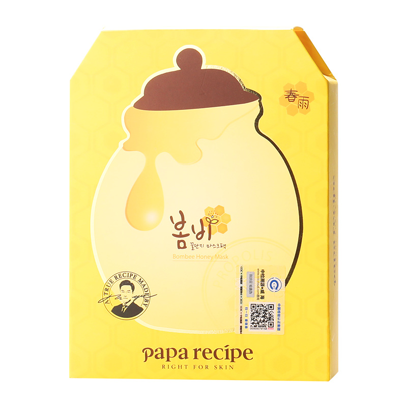 South Korea Papa recippe Spring Rain Honey Jar Propolis Mask 25g * 10 sheet boxes 6-1