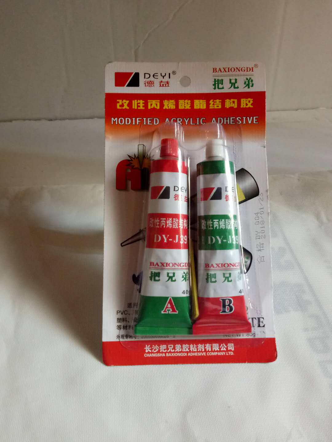 Deyi put brother AB glue high strength structure AB glue acrylate AB glue green red glue 80g