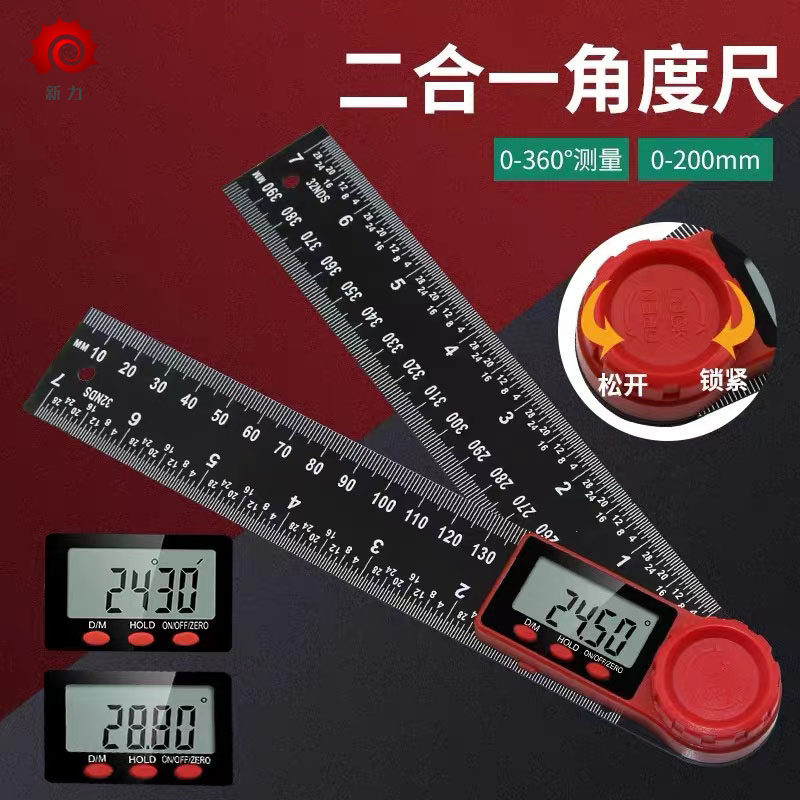 New angle ruler 2 in 1 dimension angle angle angle angle number graphics card size black cursor caliber level