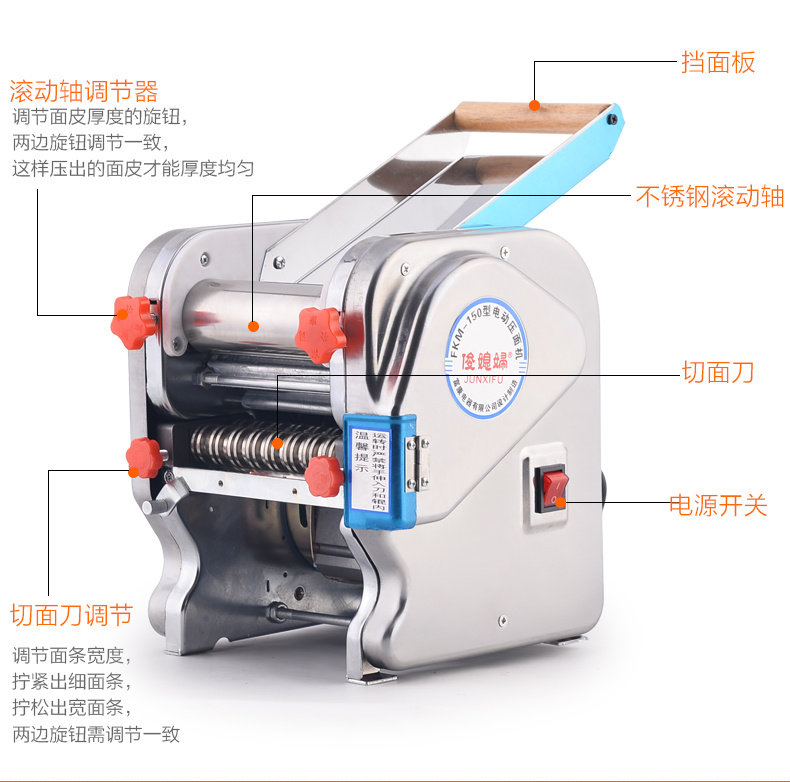 俊媳妇不锈钢揉面機　ステンレス電動生地伸ばし機 俊媳妇不锈钢揉面機 ステンレス電動生地伸ばし機