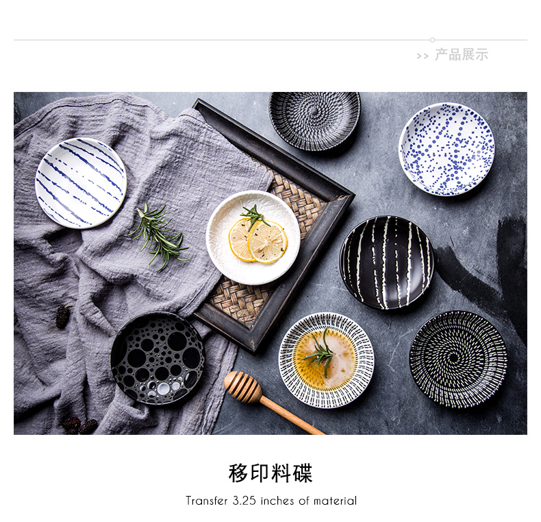 Inscription Japanese hand pad printing ceramic flavor dish home dessert plate flavour dish dish dish of sauce dish