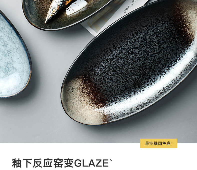 Fish plate ceramic household large creative star Japanese oval disc 12 inch marble deoxidizedblaze Fish plate