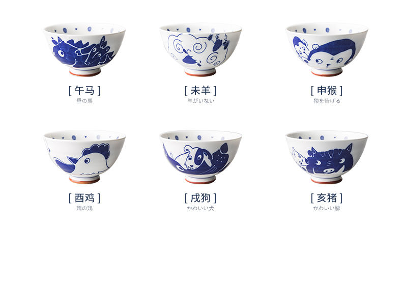 Chinese zodiac 12 zodiac rice bowls bowl of ceramic bowl creative household pig year Chinese ceramic tableware 4.5 inch bowl