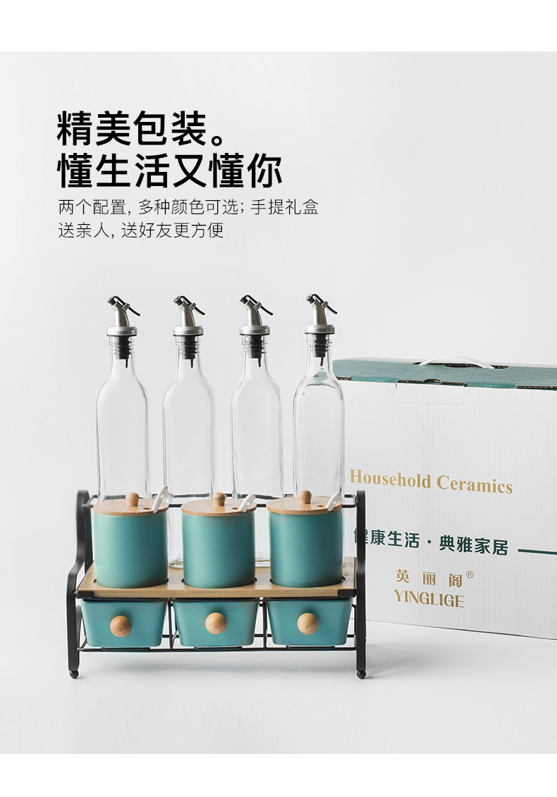 Nordic cruet set combined with seasoning box leakproof household ceramics glass seasoning bottle vinegar bottle of oil