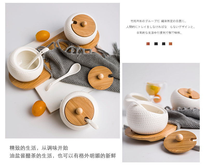 Nordic contracted seasoning as cans household combination suit ceramic cooking pot seasoning jar with cover tray kitchen utensils