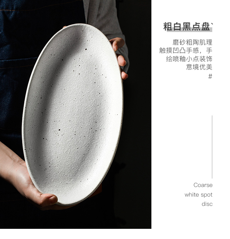 Fish plate ceramic household large creative star Japanese oval disc 12 inch marble deoxidizedblaze Fish plate