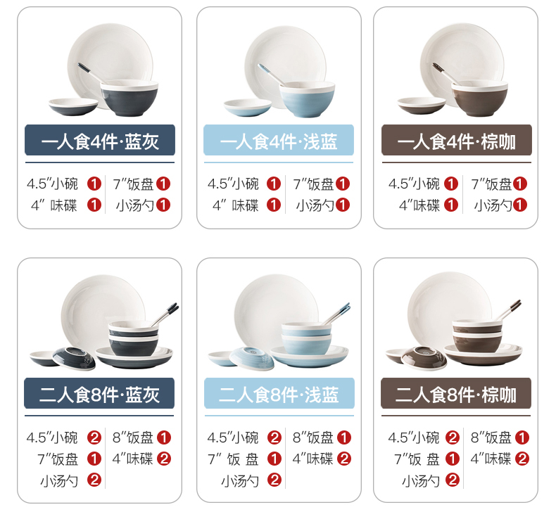 Northern wind ins ceramic tableware dishes suit six dishes dishes household contracted lovers set bowl combine 2 people