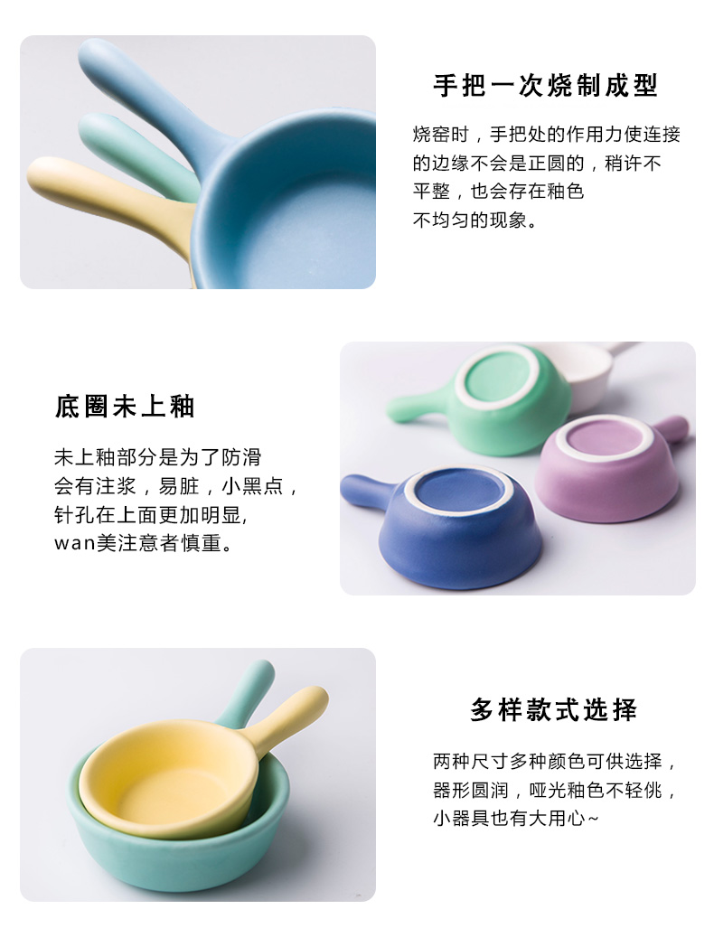 Nordic little pure and fresh and contracted and colorful flavor dish of single handle ceramic dish condiment disc tomato mustard seasoning dishes