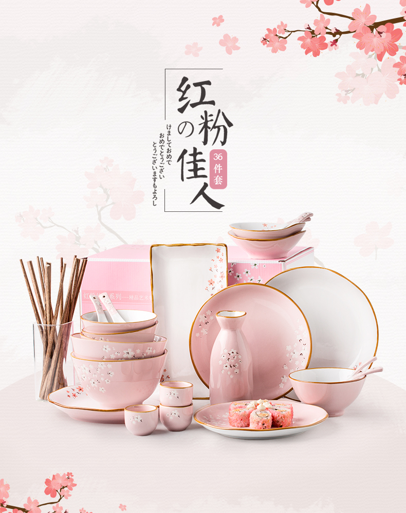 Inscription creative Japanese under pink cherry blossoms hand - made glaze ceramic tableware household festival gift set