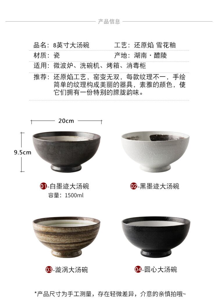 Inscription bowl of ink painting ceramic bowl large capacity bowls with large deep bowl of soup bowl pull rainbow such as bowl dish bowl