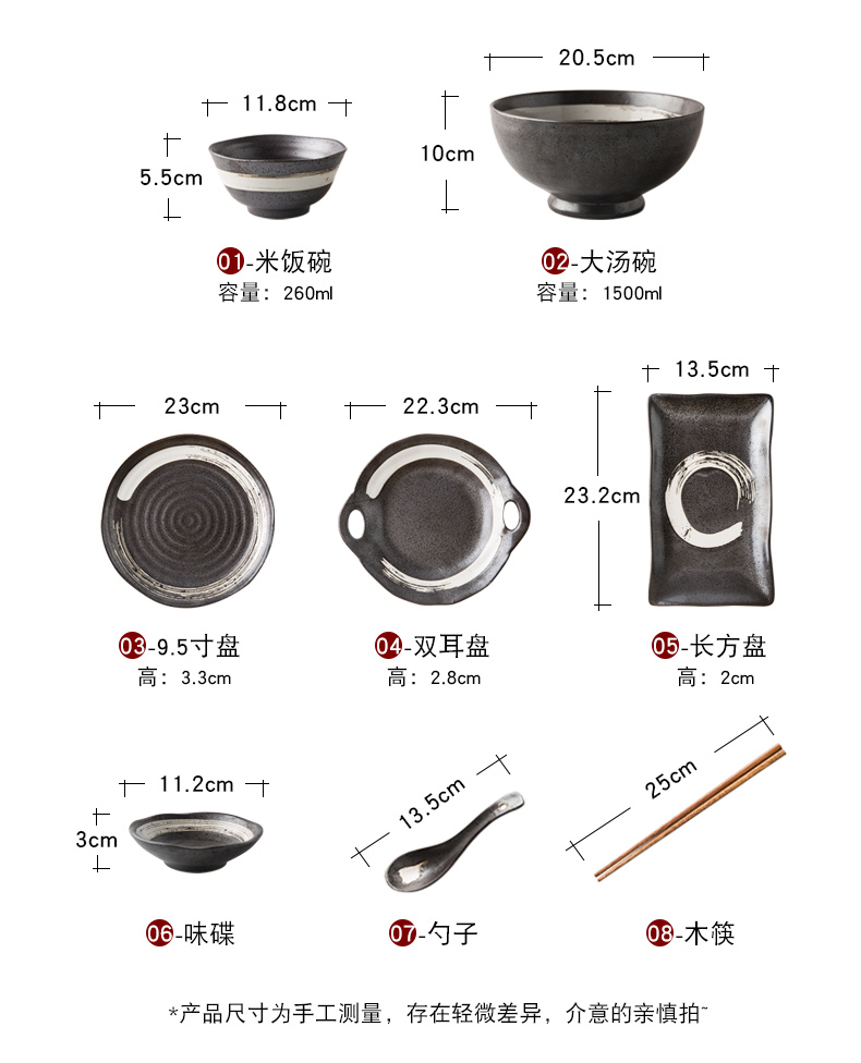Inscription ink ceramic tableware suit creative home dishes dishes combination suit dish suits for