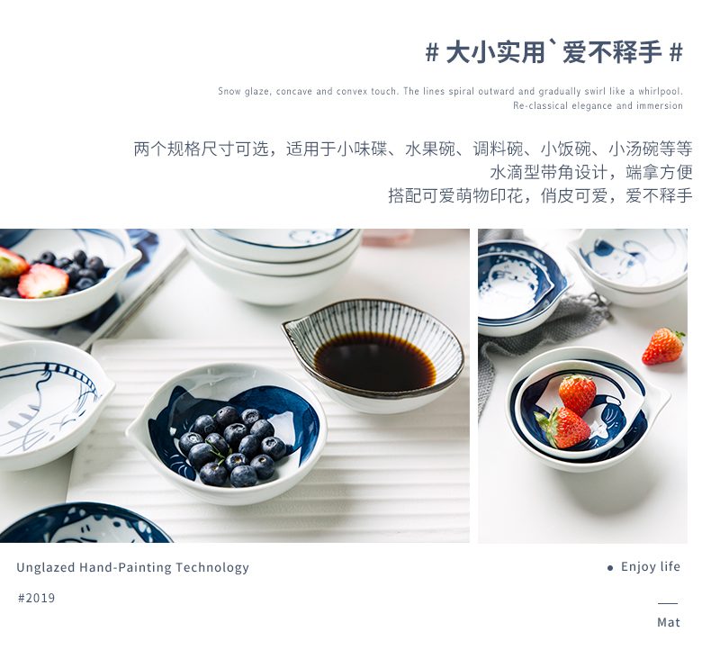 Creative dishes suit, lovely children cartoon cat bowl bowl ceramic sauce dish seasoning sauce dish dishes