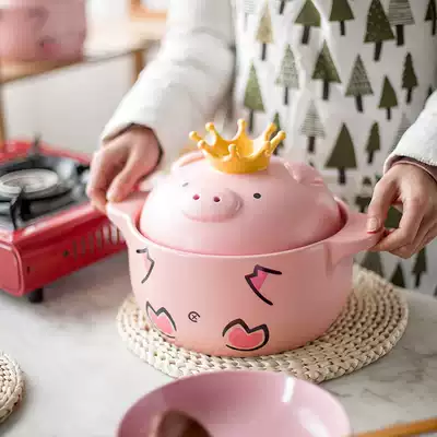 Hey pig casserole creative ceramic casserole cute cartoon pink pig casserole double ear casserole home open fire gas