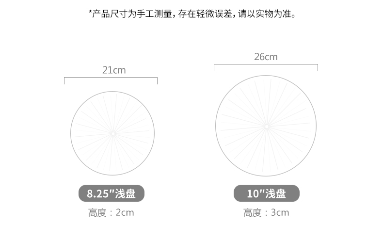 Creative Japanese scale dish of frosted glass ceramic plates disc steak restaurant sushi plate plate plate household food dish