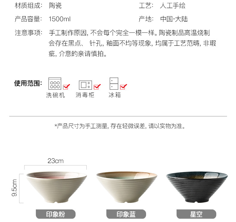 La rainbow such use large more creative household ceramic bowls bowl dish bowl of beef noodles bowl sky high large soup bowl