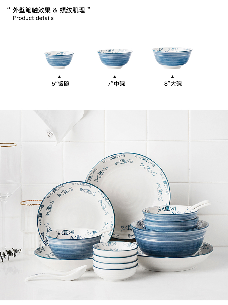 Nordic small pure and fresh and ceramic tableware dishes dishes suit household rectangle large fish dish deep dish of rice bowls