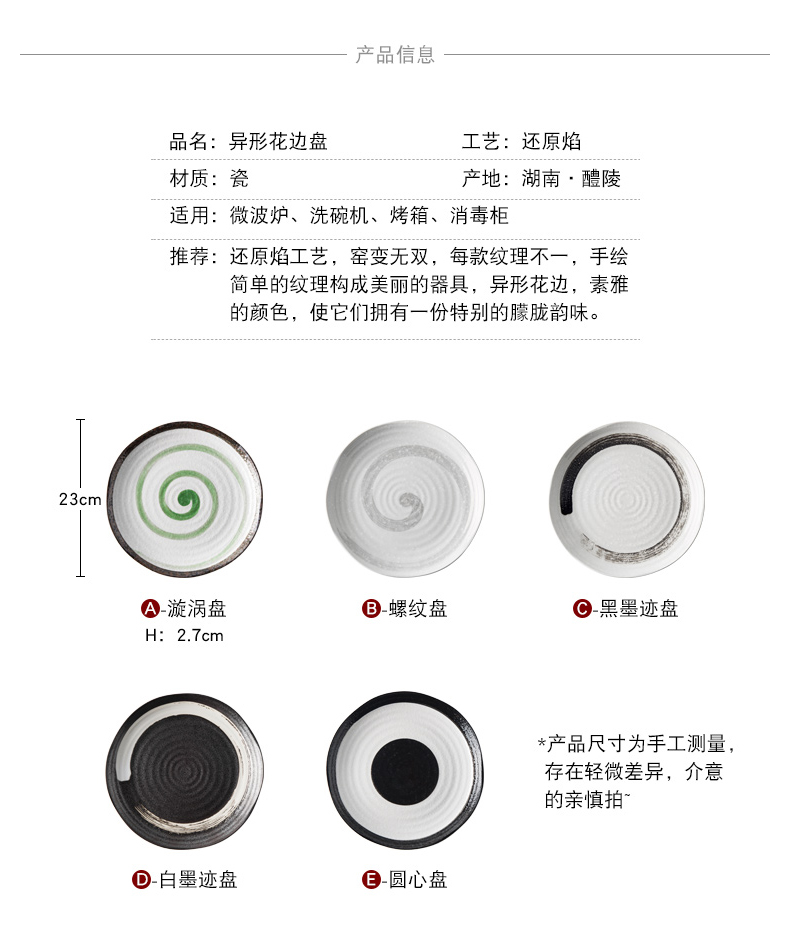 Creative dish wash our hand - made ceramic disc restaurants offer special large disk flat dish plate household pasta dishes