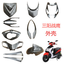 Linhai Aurora Flying Eagle Fighting Mudguard Side Sanyang War Eagle Fighting Third Generation Shell Accessories