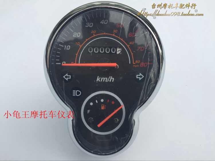 Xe điện 3 thế hệ phiên bản châu Âu của vua rùa nhỏ bảng điều khiển cơ đồng hồ điện áp tốc độ mileage bảng LCD phụ kiện bảng - Power Meter mặt đồng hồ xe dream